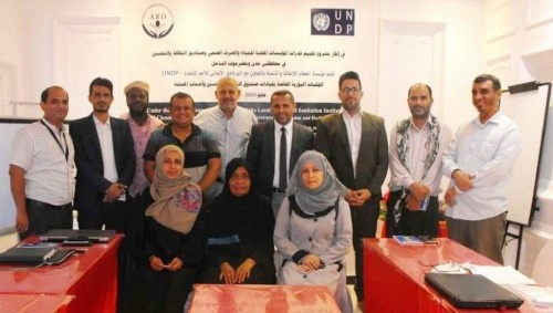 بعد الجلسات البؤرية: مؤسسة "العطاء" تُعد تقرير تقييم لمؤسسة المياه وصندوق النظافة في عدن