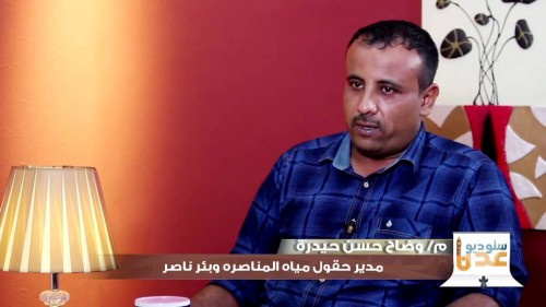 عدن بلا ماء ..السبب صفقة فساد كبرى يكشف تفاصيلها المهندس حيدرة&nbsp;&nbsp;في مقابلة مع قناة #الغد_المشرق