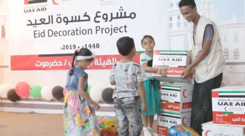 بدعم إماراتي.. الهلال الأحمر يدشن مشروع كسوة العيد ب#حضـرموت