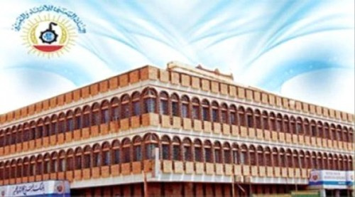 #الحـوثيون يستخدمون البنك #اليـمني للإنشاء والتعمير للمضاربة بالعملة