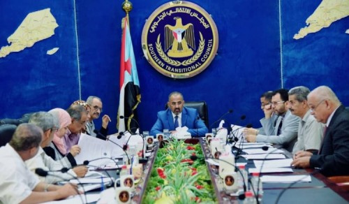 هيئة رئاسة #المجلس_الانتقالي تعقد اجتماعها الدوري برئاسة الرئيس الزُبيدي