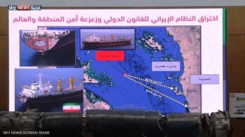 عاجل,,  #التحالف ينقل أحد أفراد طاقم سفينة إيرانية مشبوهة إلى المشفى