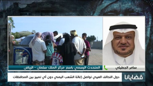 كيف تبدو الخارطة العسكرية والحالة الإنسانيّة بعد خمس سنوات من الإنقلاب #الحوثي ؟