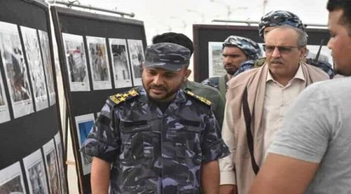 بحضور #المجلس_الانتـقالي .. مدير أمن ساحل #حضـرموت يفتتح معرض (جرائمهم في صور )