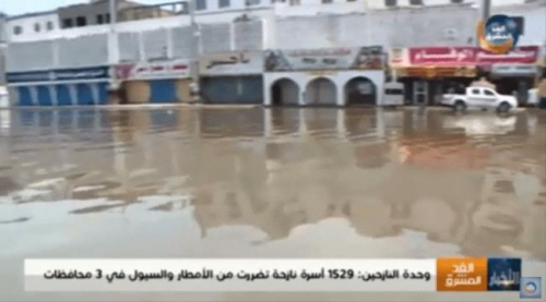 1529 أسرة نازحة تضررت من الأمطار والسيول في 3 محافظات