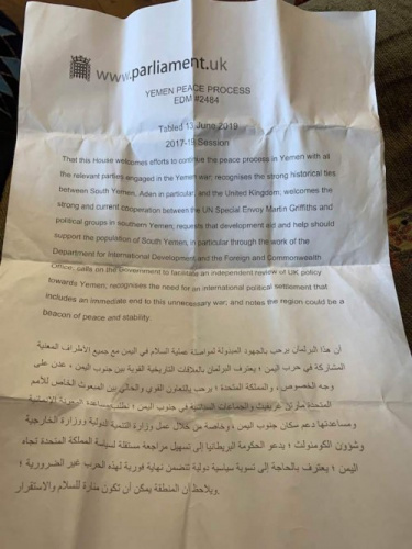 مشروع برلماني بريطاني يؤكد على دعم شعب جنوب #اليمن