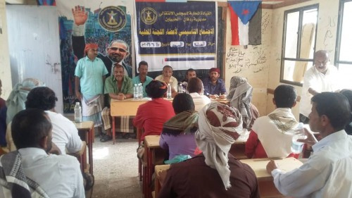 انتقالي ردفان الحبيلين يدشن الاجتماع التاسيسي لاعضاء مركز الجبلة