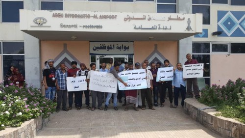نقابة مطار عدن ترفض قرار وزير النقل
