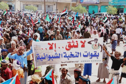 محلل سياسي : أظهرت #شبـوة انحيازها للجنوب وطناً لها