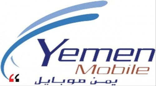 #الحـوثيون يستخدمون أرقام قيادات المقاومة وقيادات سابقة في #التحـالف_العربي لجمع معلومات