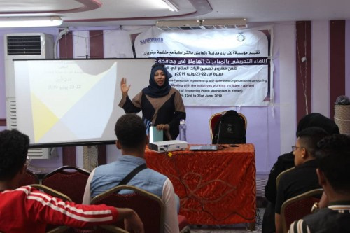 مؤسسة "ألف باء" تدشن المرحلة الثالثة من مشروع "تحسين آليات السلام في #اليمن"