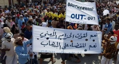 سقطرى تُجدد رفضها لمشاريع الإخوان وتؤكد وقوفها خلف #المجلس_الانتقالي و#التحالف_العربي