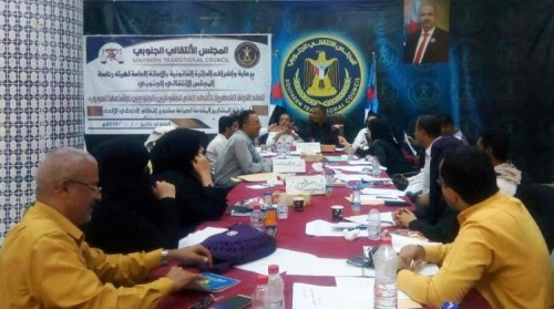 اللجنة التحضيرية للاتحاد العام للحقوقيين الجنوبيين تتابع عقد اجتماعاتها برعاية الدائرة القانونية