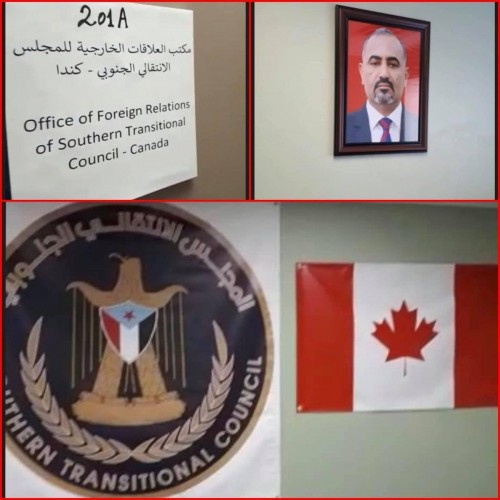 #المجلس_الانتقالي يفتتح مكتبه بدولة كندا