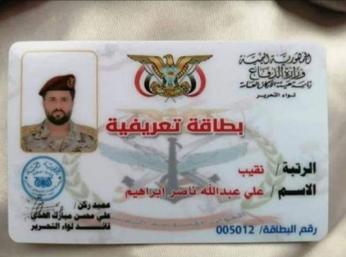 فضائح الإخوان تتواصل في الجوف.. قائد لواء يمنح ترقيات لعناصره