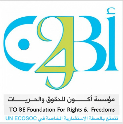 مؤسسة "أكون" ToBe تُسمّي ممثليها في الأمم المتحدة