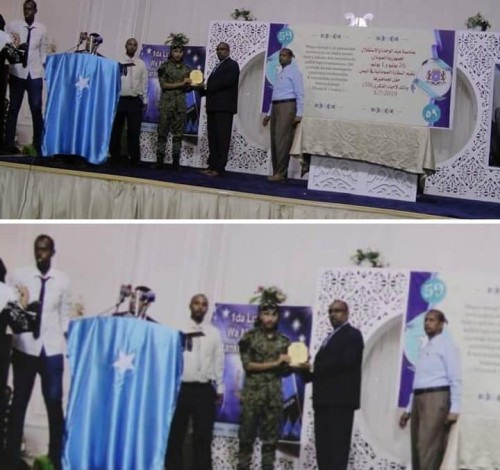 السفارة الصومالية في #العاصمة_عدن تكرم الشهيد القائد / شلال الشوبجي