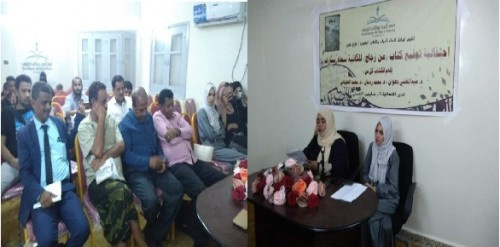 نظمها اتحاد أدباء وكتاب الجنوب فرع #العاصمة_عدن.. فعالية لتوقيع كتاب "من زجاج" للكاتبة سعاد مبارك