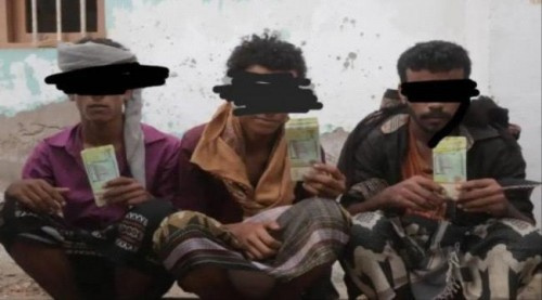 ضبط عصابة تزوير عملات نقدية بـ#العاصمة_عدن