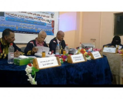 مياه طور الباحة في رسالة ماجستير للطالبة سماح قائد