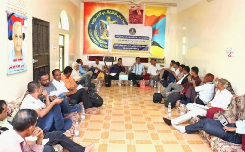 الدائرة الإعلامية بالانتقالي تعقد لقاءها التشاوري الخامس بـ#الضالع