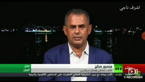 منصور صالح في حديثه لقناة "روسيا اليوم": الايرانيون دعموا #الحوثيين بأسلحة متطورة