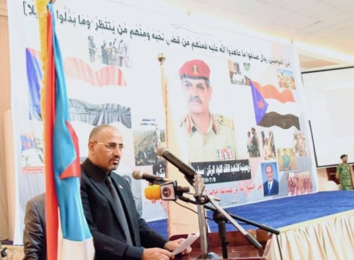 الرئيس الزبيدي في احتفالية تأبين الشهيد سيف العفيف: وفاؤنا للشهيد بأن نعلي كلمة الحق وننتصر للوطن