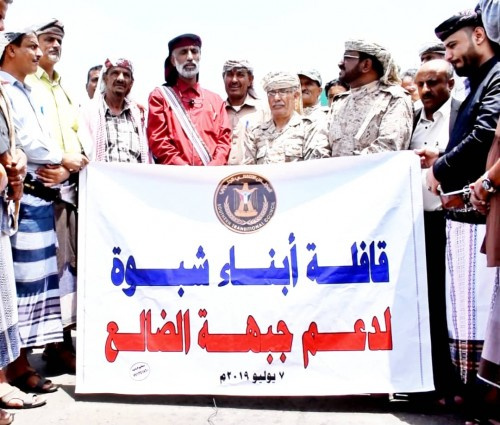 قافلة انتقالي #شبوة تصل إلى #الضالع لتقديم الدعم للمقاتلين في الجبهات