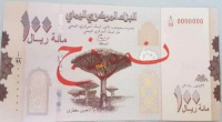 تحذير اقتصادي هام حول الطبعات الجديدة من فئة الـ 100 ريال