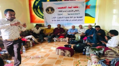 انتقالي الشعيب يسلم 12مليون ريال مقدمة من أبناء المديرية دعماً لجبهات القتال في #الضـالع  