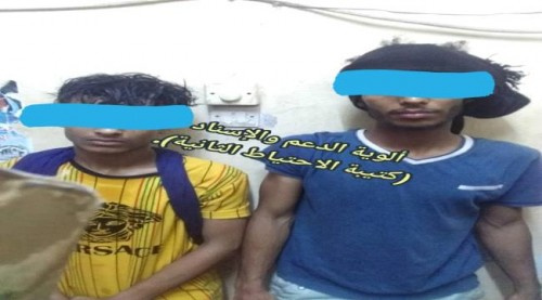 #الحـزام_الأمني يقبض على معتدين هاجموا مطاعم الشرق الأوسط