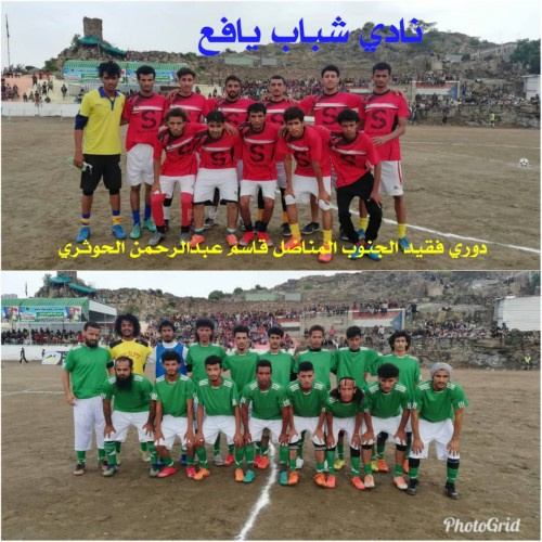 في الجولة الرابعة لدوري الفقيد الحوثري.. التعادل الايجابي ينهي لقاء الهلال الصلاحي والوادي الاخضر