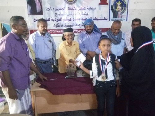 اختتام مميز لبطولة الشهيد عبده هيثم للشطرنج في الكود بأبين