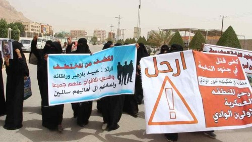 مظاهرات لحرائر حضرموت مطالبة بطرد قوات المنطقة العسكرية الأولى وإحلال قوات النخبة الحضرمية