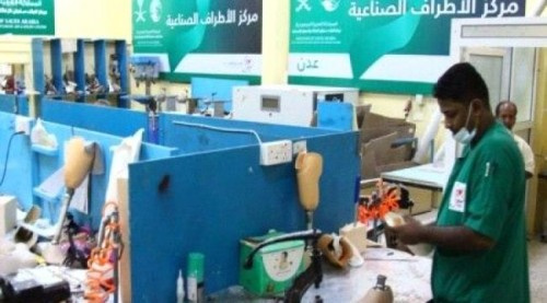 مكتب شهداء #الضالع يدعو الجرحى للتوجه الى مركز الأطراف الصناعية بـ#العاصمة_عدن