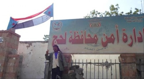 الأجهزة الأمنية بلحج تضبط متهما بجريمة قتل وقعت بـ#العاصمة_عدن