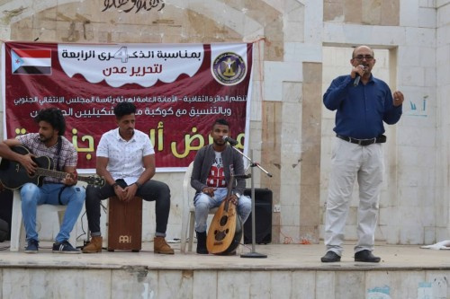 ألوان جنوبية تُزين معرض الدائرة الثقافية بـ#المجلس_الانتقالي للفن التشكيلي