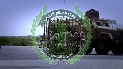 الحزام الأمني بـ#أبيـن يصدر عدد من القرارات &laquo;تفاصيل&raquo;