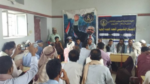 انتقالي ردفان يدشن الاجتماع التأسيسي للقيادة المحلية لمركز وادي المصراح.