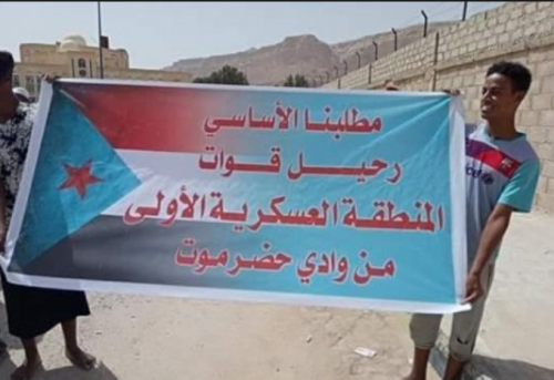 الإرهاب والاغتيالات ينهشان وادي #حضرموت وأبنائه يتوعدون بالتصعيد لاقتلاع قوات الأحمر