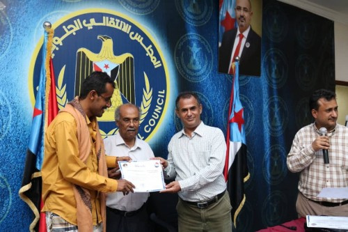 الدائرة الإعلامية بالانتقالي تختتم دورة الإعلام الحديث للصحفي الجنوبي