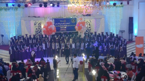 #المجلس_الانتقالى يرعى حفل تكريم خريجي الدفعة الثالثة من قسم معلم مجال العلوم والرياضيات بجامعة عدن