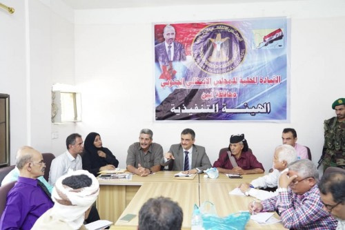 لملس يتفقد سير العمل في انتقالي أبين ويترأس اجتماعاً لهيئته التنفيذية