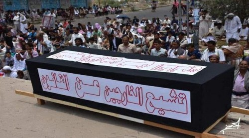 في واقعة تكشف نواياهم تجاه الجنوب.. الإصلاح في #تعـز يحتفل بتشيع ساخر للقائد الجنوبي أبو اليمامة ورفاقه