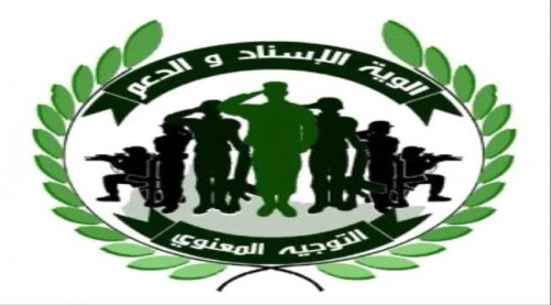 قوى الدعم والإسناد والحزام الأمني تنفى صلتها بحملات عدن وتنشر أرقام للإبلاغ عن أي اعتداء