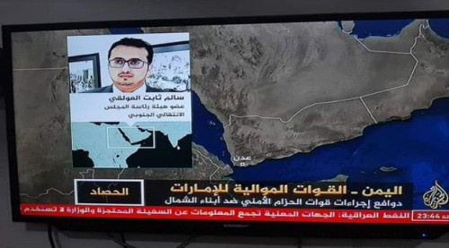 العولقي في برنامج حصاد الجزيرة يكشف حقيقة ادعاءات ترحيل أبناء الشمال من عدن