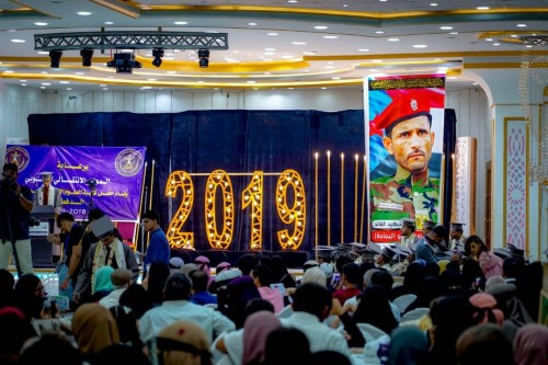 في حفل كان طيف الشهيد ابو اليمامة حاضرا فيه.. الإنتقالي يرعى حفل تخرج طلاب الدفعة ٤٣ كلية العلوم الإدارية قسم محاسبة