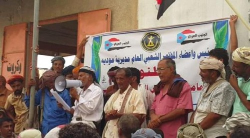 قيادات من حزب المؤتمر بمودية تعلن انضمامها للمجلس الانتقالي