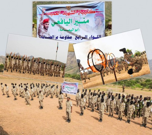 #الضالع تشهد حفل تخرج كتيبة الشهيد القائد ابو اليمامة (صور)