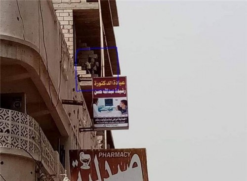 عاجل.. المقاومة الجنوبية تقبض على قناصين تابعين للاحمر بمحيط معاشيق